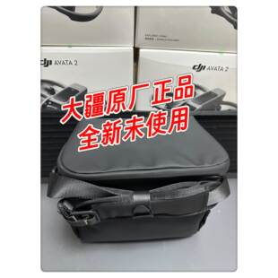DJI大疆Avata360/Avata2全新单肩揹包 适合N3眼镜 原厂正品全新@