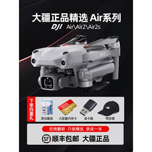 大疆二手无人机御Air1/2/2S/air3智能带屏航拍系列无人机原装正品