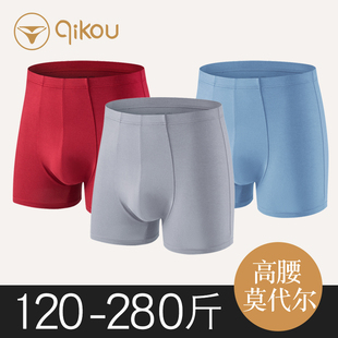 高腰莫代尔男士内裤加肥加大码平角裤肥佬大红色酒红透气 短裤头