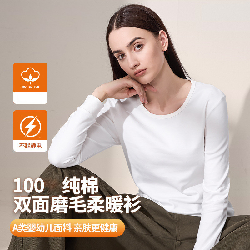 纯棉双面磨毛长袖打底衫女秋冬保暖上衣T恤防静电御寒宽松休闲衣