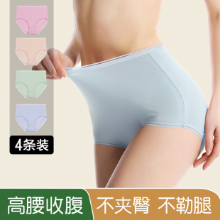 莫代尔内裤 女士高腰桑蚕丝抑菌无痕冰丝夏季 薄裸感大码 三角短裤