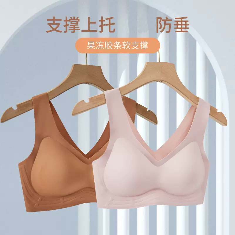 企蔻无痕内衣女无钢圈聚拢文胸