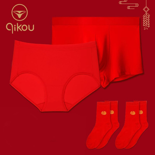 大红色内裤男女80支莫代尔本命年情侣三角裤平角裤大码红内裤礼盒