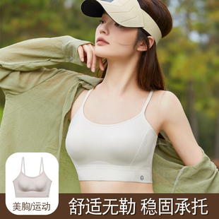 吊带背心女内搭免穿文胸一体式美背细肩带小胸聚拢运动带胸垫胸罩