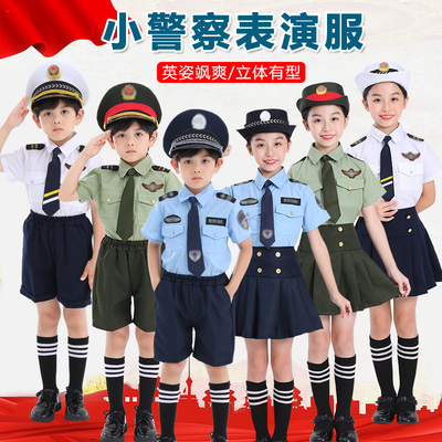 儿童小警察套装黑猫警长帽子男孩特种兵户外幼儿园升国旗特警装备