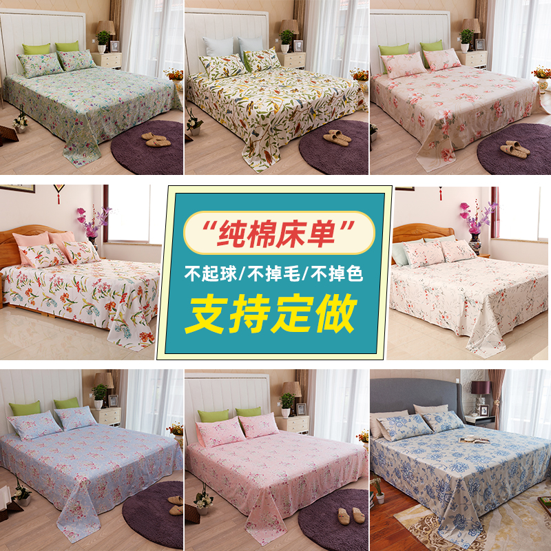 a类60支100全棉大花布亲肤超柔软