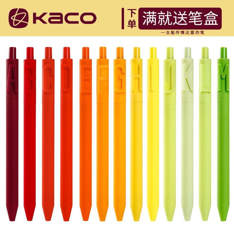 企业定制送礼情侣按动中性笔KACO