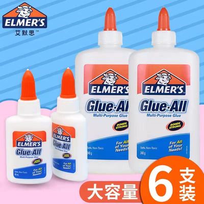 艾默思手工胶水牛头胶白胶