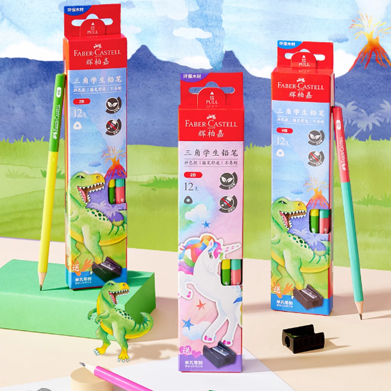 辉柏嘉三角铅笔原木学生写字恐龙独角兽三角铅笔hb/2b木头铅笔