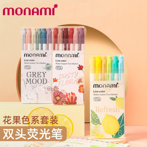 慕那美双头水性荧光笔