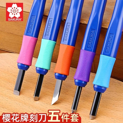 樱花雕刻刀学生版画木头