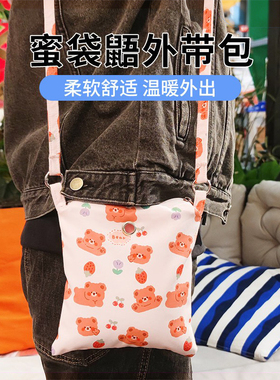 蜜袋鼯外出包斜挎包可放暖宝宝加热垫便携外出宠物旅行包手提包