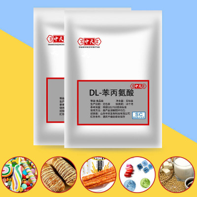 食品级DL-笨丙氨酸L-苯丙氨酸优质氨基酸营养增补剂食品添加剂