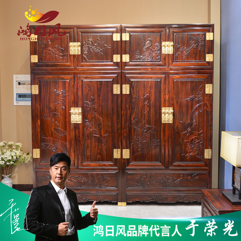 鸿日风阔叶黄檀红木衣柜加高顶柜印尼黑酸枝古典卧室储物柜大衣橱在类目 住宅家具, 柜类, 顶箱柜中 - 来自Buy2taobao.com提供专业的淘宝代购服务