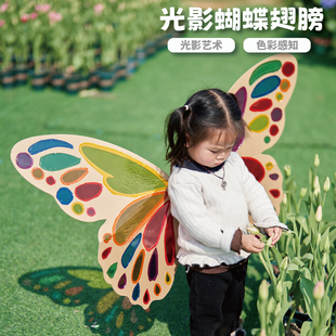 光影镂空蝴蝶翅膀春天手工diy材料包半成品玻璃纸幼儿园美术表演