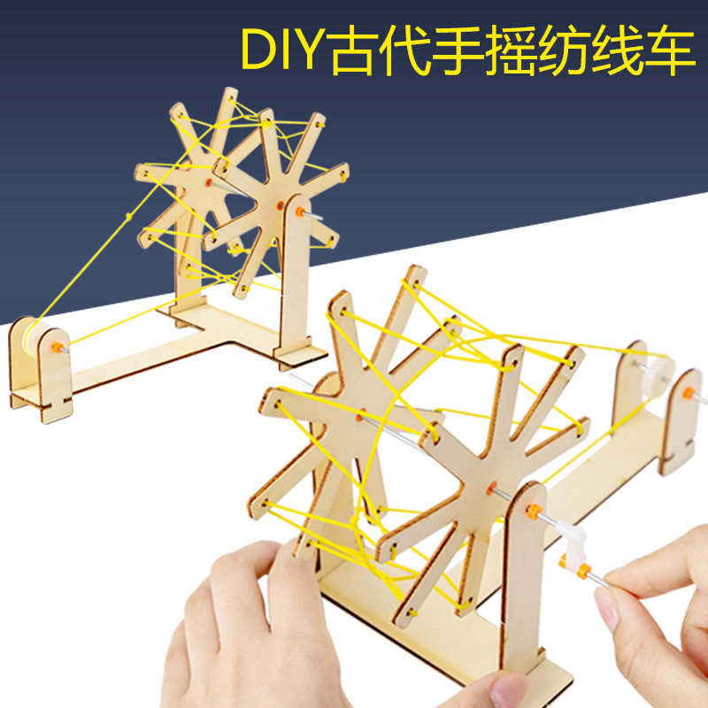创意手工diy纺织车材料包儿童手摇编织机diy纺线车织布机制作玩具