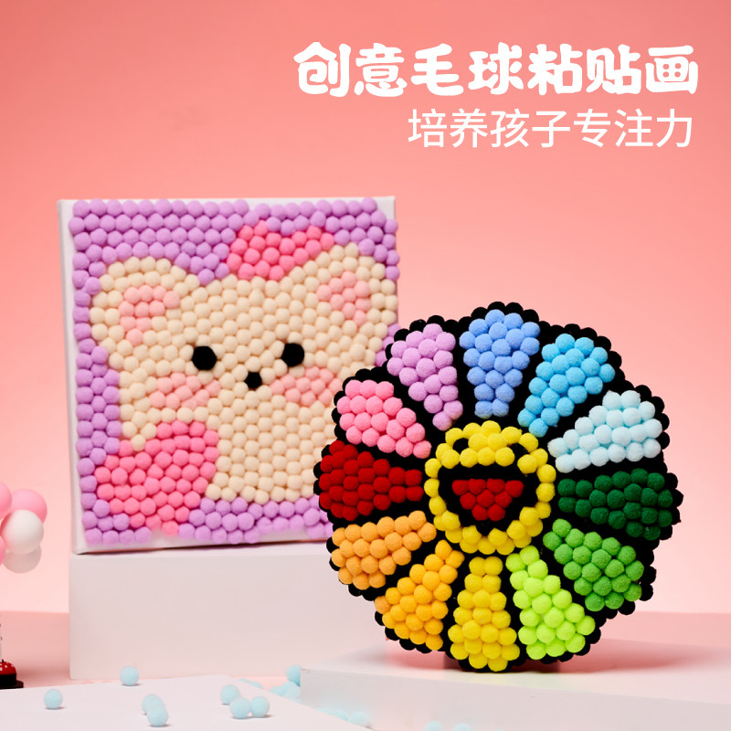 创意手工diy毛球粘帖画装饰画图片