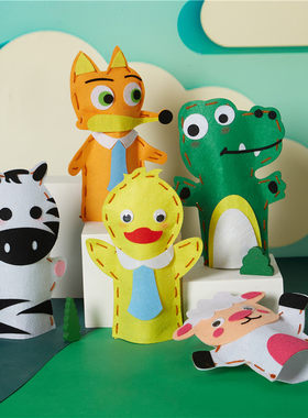 不织布手偶幼儿园手工diy材料包