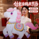 新年小马玩具春节元 旦创意涂鸦关节马儿童手工diy美术制作材料包