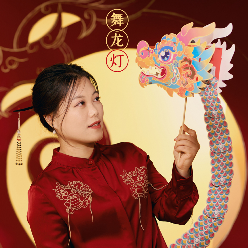 新年舞龙灯手工diy龙头表演道具