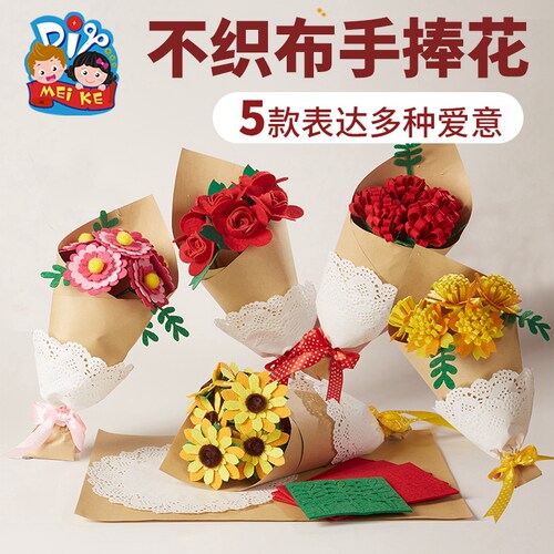 创意手工康乃馨花束diy材料包