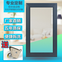 定制塑鋼鋁合金紗窗定做推拉式