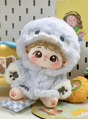 20cm10cm棉花娃娃娃衣动物毛绒外套萌萌可爱海豹娃衣手感好