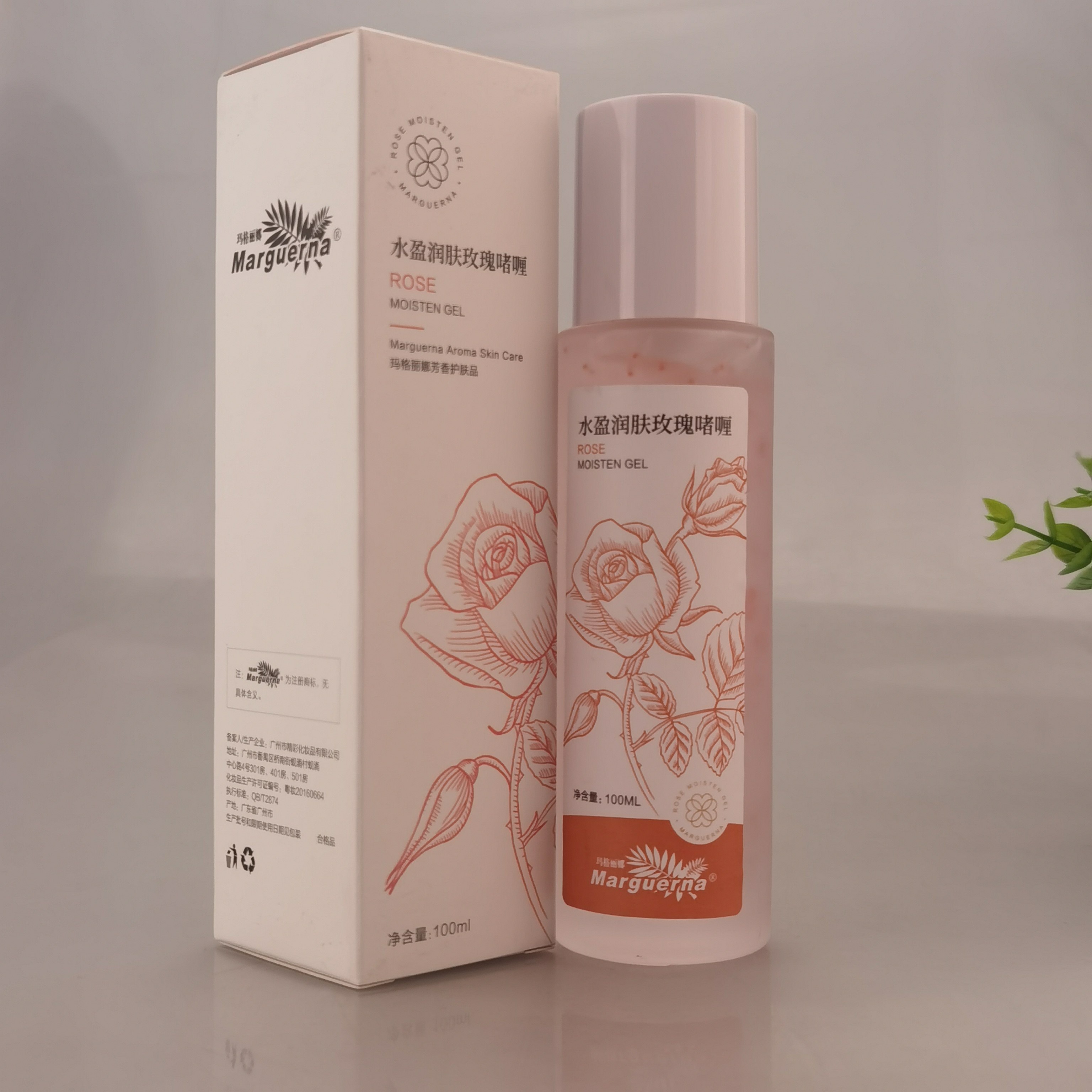 华新水立方玛格丽娜水盈润肤玫瑰啫喱100ml/瓶实体店深层补水精华,美容护肤/美体/精油,化妆水/爽肤水,淘宝优惠券,粉丝福利购,淘宝优惠卷