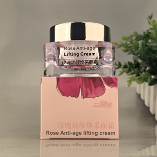 华新玛格丽娜玫瑰幼颜焕采面霜50克水立方实体店抗皱保湿专柜正品