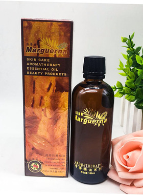 玛格丽娜荷荷巴油V101A华新芳香精油身体开背按摩刮痧基础油100ML