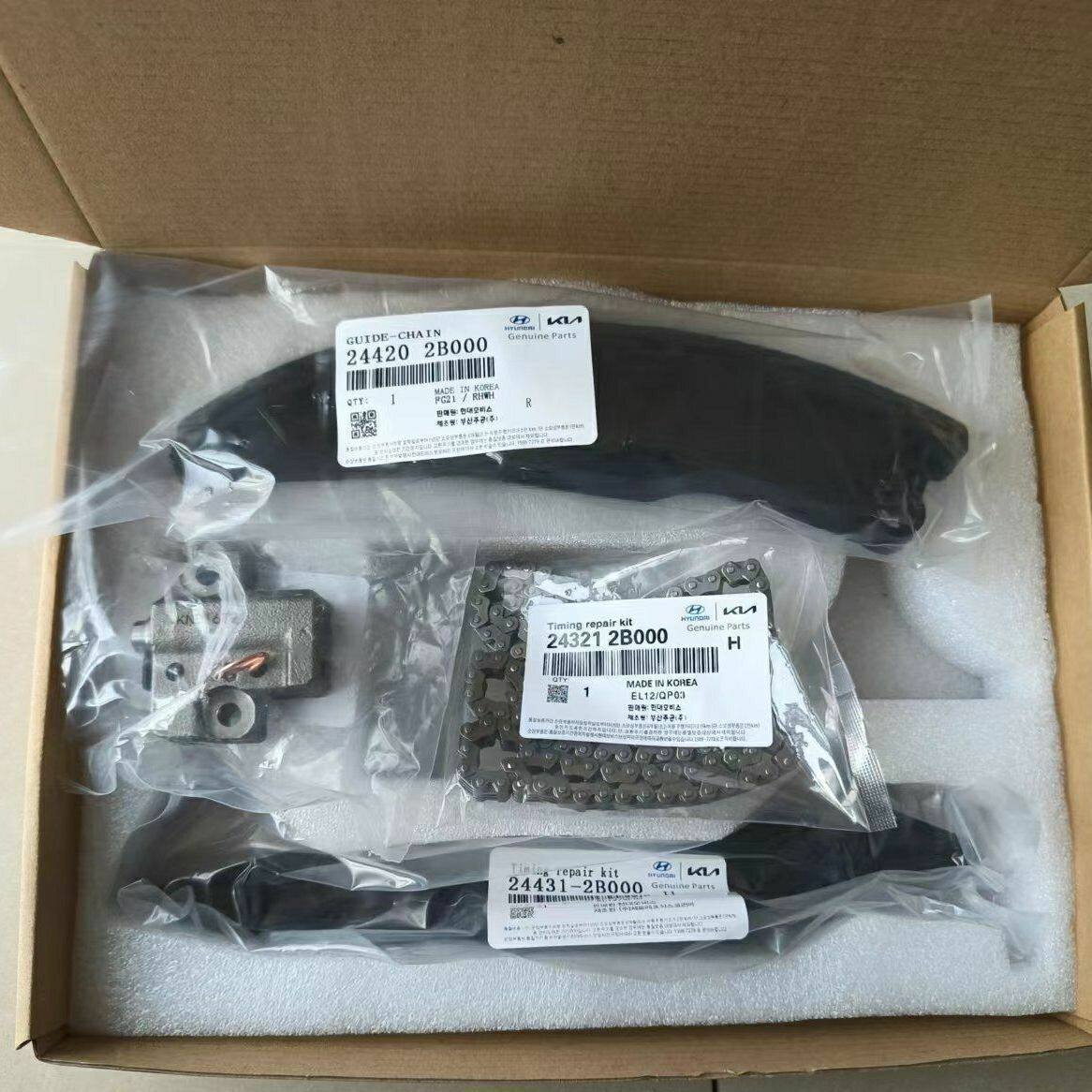 适用于现代伊兰特悦动朗动正时套装正时链条