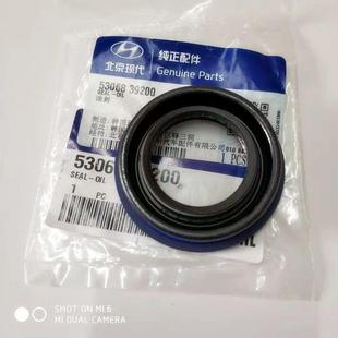 适用于韩国进口现代新胜达维拉克斯索兰托后半轴油封差速器油封