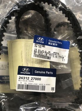 适用于华泰圣达菲2.0柴油正时皮带D4EA发动机皮带时归皮带全新件