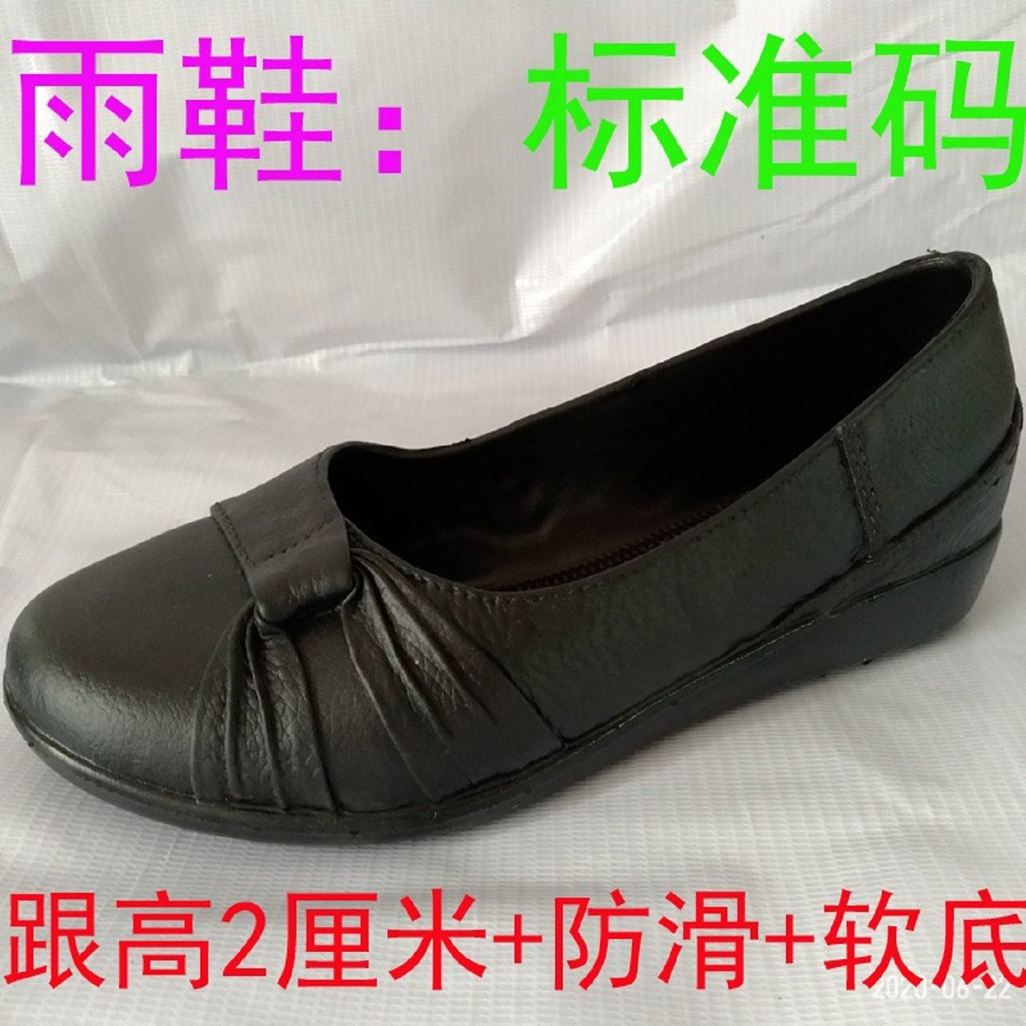 2025雨天防水防滑服务员工作鞋厨房胶鞋蝴蝶结一体保暖黑色女水鞋,女鞋,雨鞋,淘宝优惠券,粉丝福利购,淘宝优惠卷