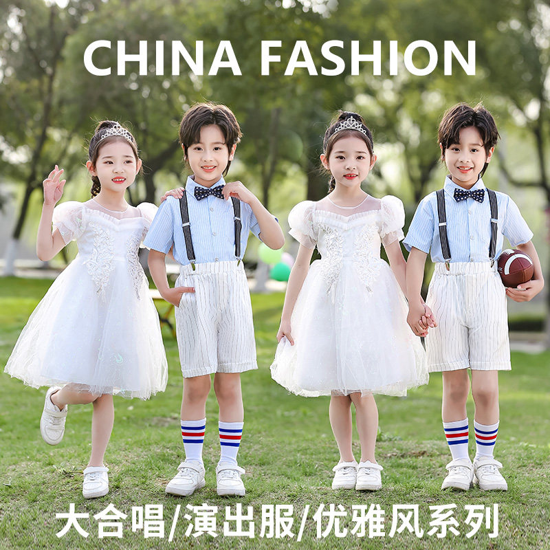 儿童合唱服表演服中小