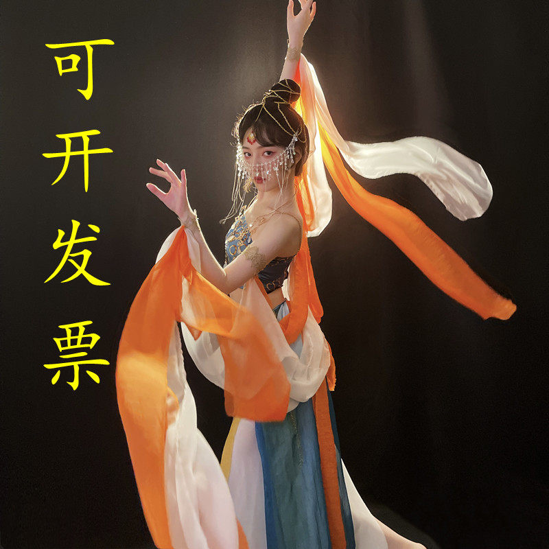 西域开衩舞蹈服装小橙子同款