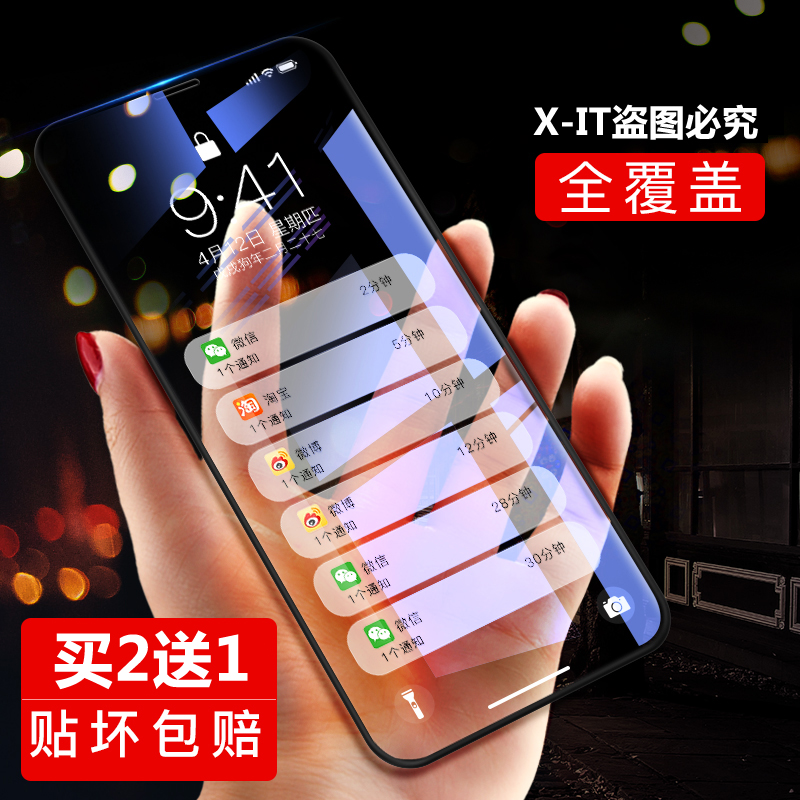 vivo nex¸Ö»¯Ä¤vivonexÈ«ÆÁviv0nex vovi vivnxe±£»¤Ä¤NXÊÖ»úÌùĤ vivo nex¸Õ»¯Äªviv0nexÊÖ»úÄ£vovinex n xe