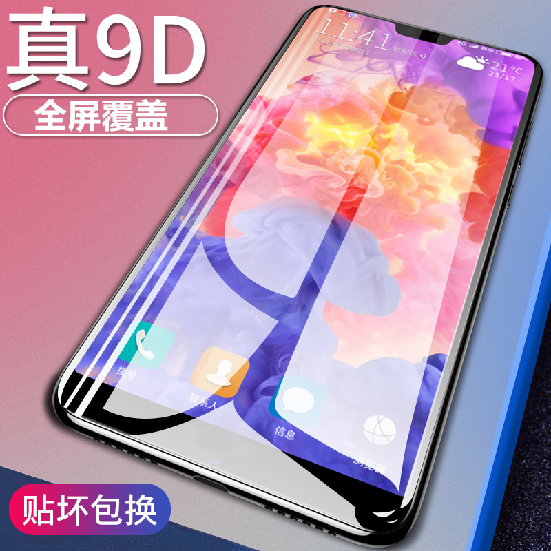 vivo nex¸Ö»¯Ä¤vivonexÈ«ÆÁviv0nex vovi vivnxe±£»¤Ä¤NXÊÖ»úÌùĤ vivo nexÀ¶¹âviv0nex·ÀˤÈí±ßvovinex n xe