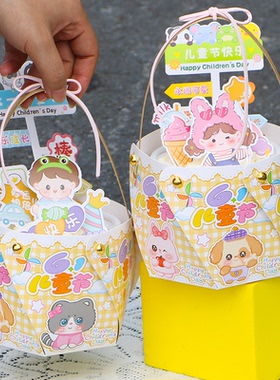 6.1儿童节快乐可爱黄色手提啵啵杯蛋糕小猫咪小狗图案六一节摆件