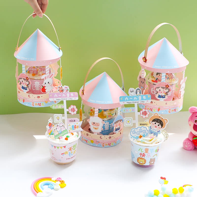 6.1儿童节旋转木马手提DIY包装盒