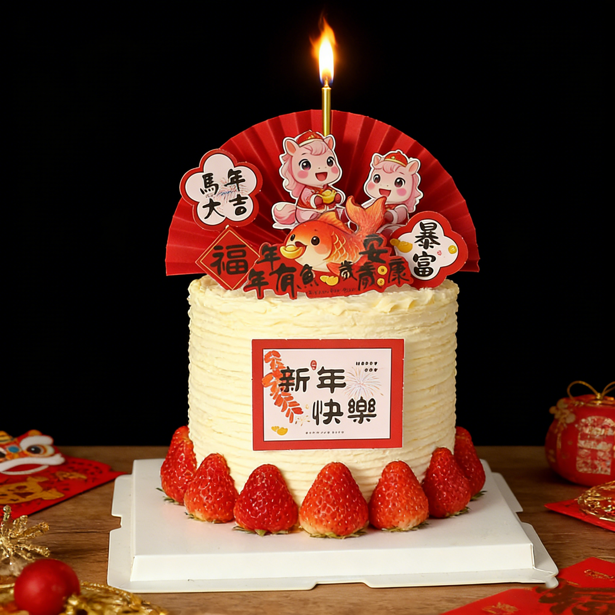 新年马年大吉年年有鱼小马插牌