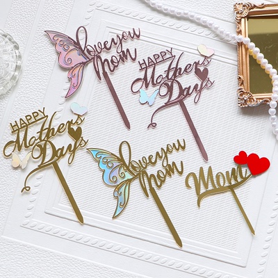 母亲节亚克力蝴蝶造型蛋糕装饰