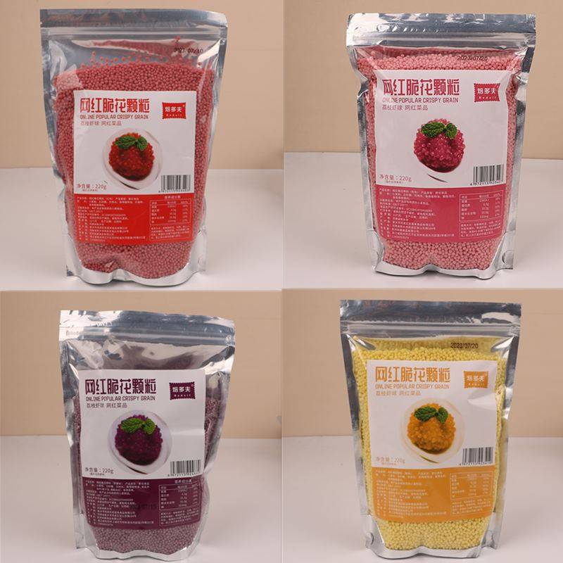 网红脆花颗粒荔枝虾球220克