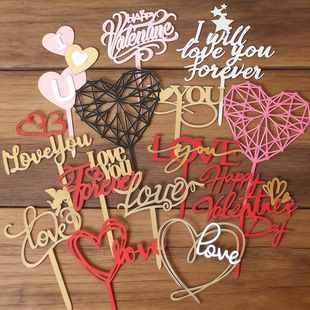 2.14情人节love亚克力爱心插牌蛋糕装饰情侣告白惊喜求婚亚克力
