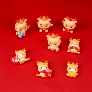 2024龙年软胶福字红包蛋糕装饰插件坐着抱奶瓶拿拨浪鼓龙宝宝摆件