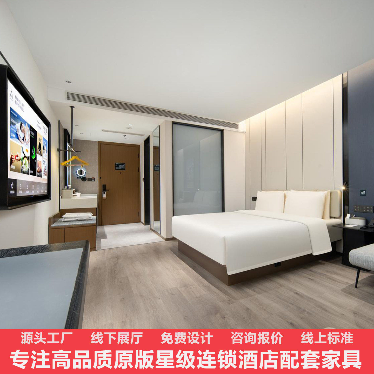 亚朵3.5/4.0酒店家具标间全套定制桌椅同款星级宾馆公寓装修工厂,商业/办公家具,成套酒店家具,淘宝优惠券,粉丝福利购,淘宝优惠卷