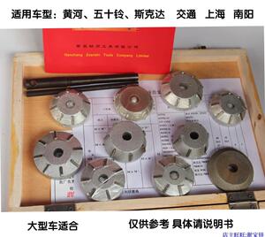 。南昌硬质合金汽车货车客车工程车气门座铰刀绞刀汽修汽保专用工