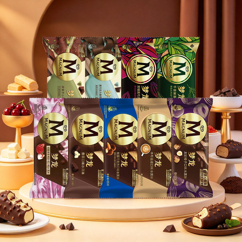 20支梦龙巧克力脆皮冰淇淋雪糕
