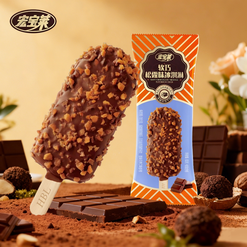 【新品】宏宝莱软巧松露冰淇淋纯脂巧克力焦糖味饼干碎雪糕冷饮
