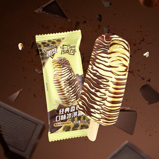 【30~40支】蒙牛随变冰淇淋经典随便香草味冰激凌雪糕整箱批冷饮